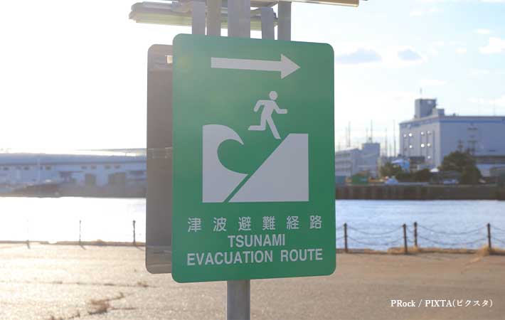 津波看板