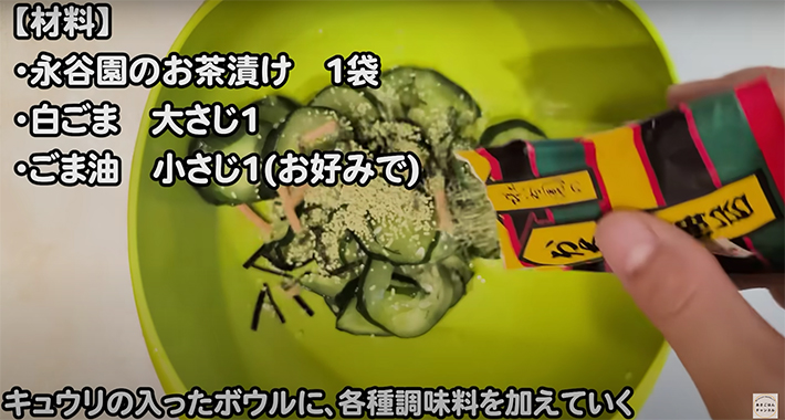 キュウリの副菜レシピ