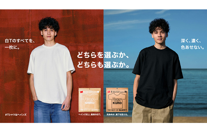 『ヘインズ』の画像