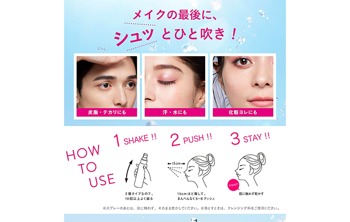 ミストの画像