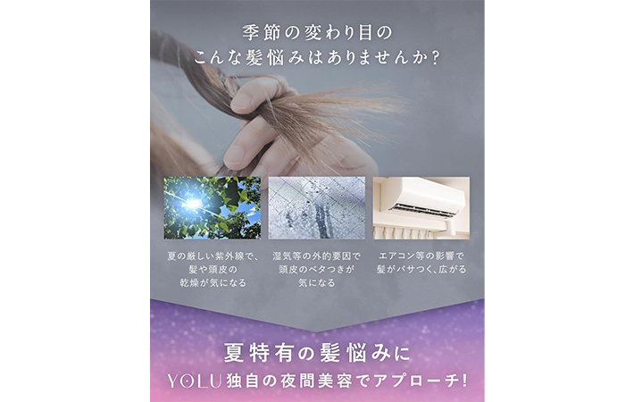 シャンプーの画像
