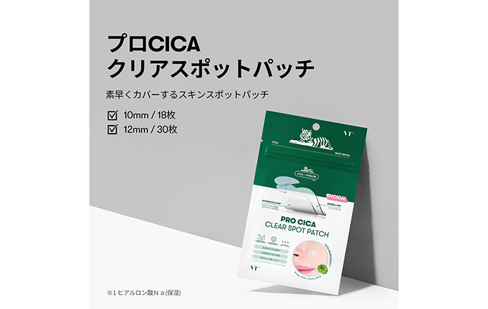 VTコスメの画像