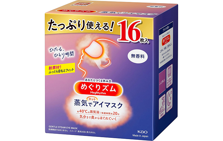 めぐりズムの画像