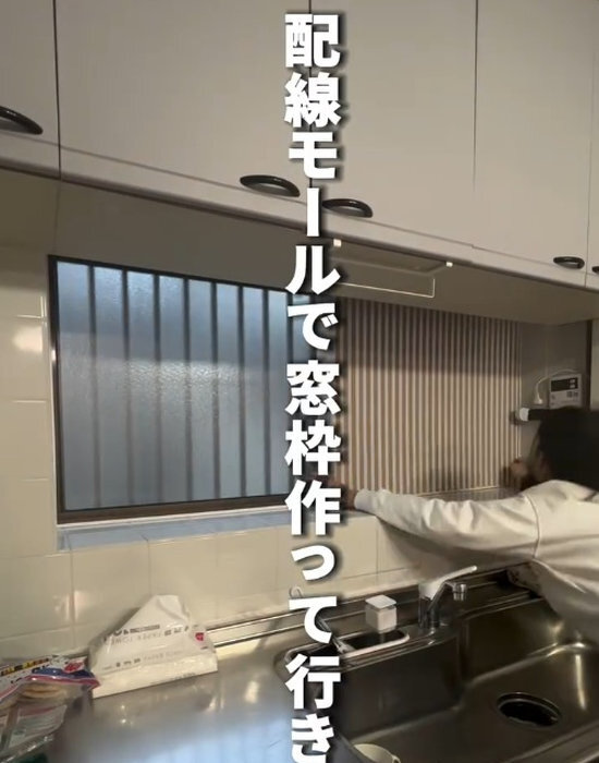 配線カバーで枠を作る