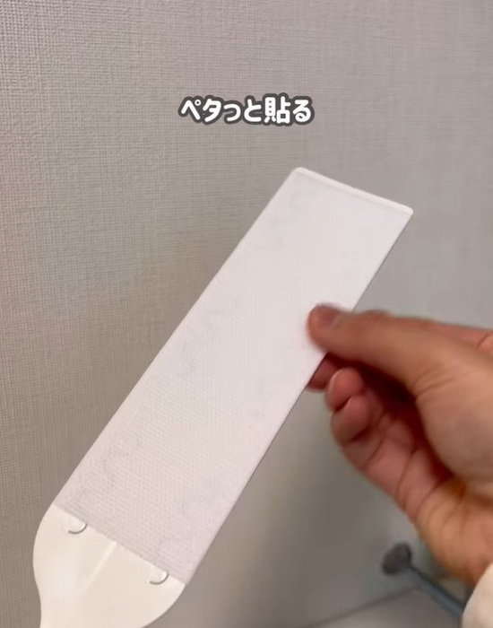 ファスナーテープを貼り付ける
