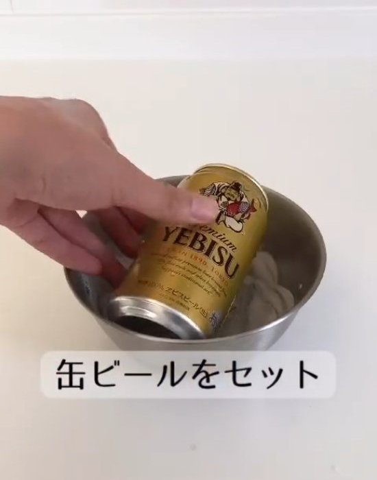 ボウルに缶ビールを入れた様子