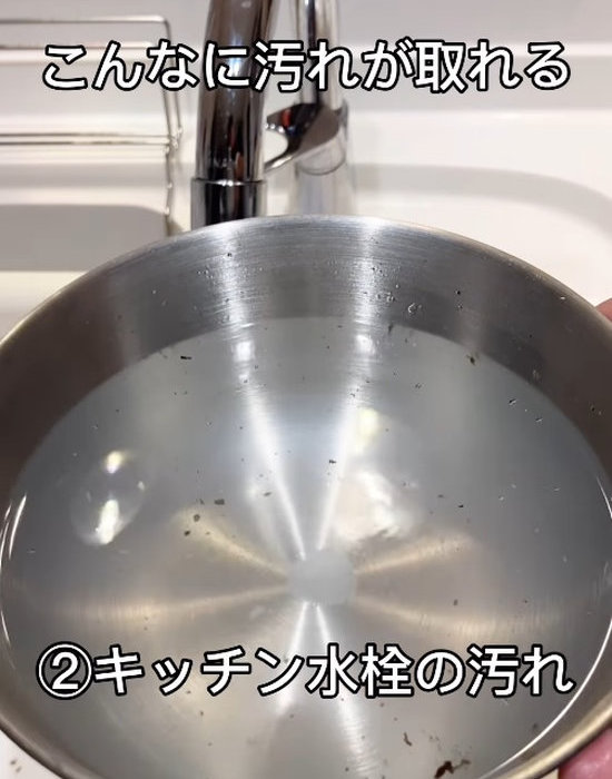 汚れが取れる