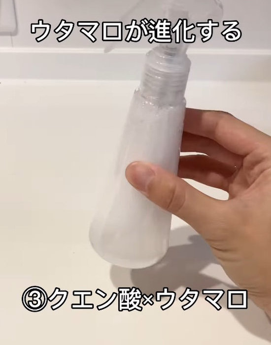 スプレーボトルに入れる