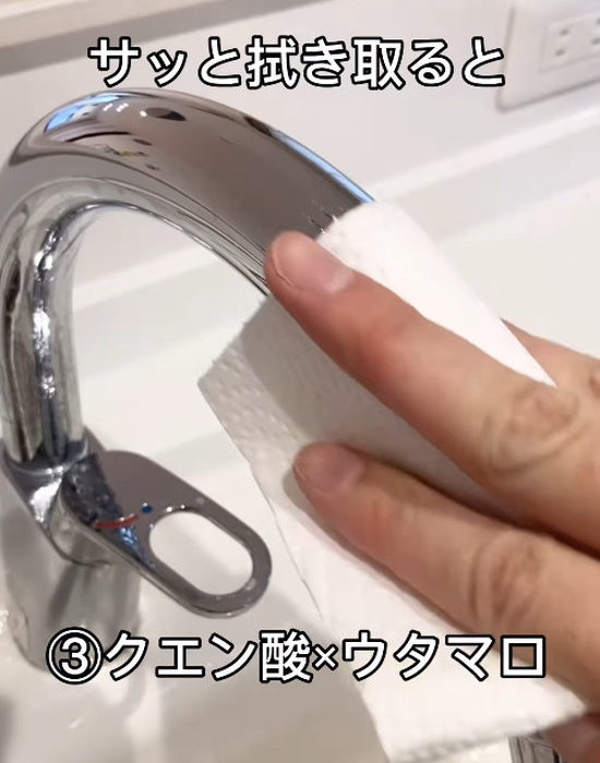 水栓掃除に使う