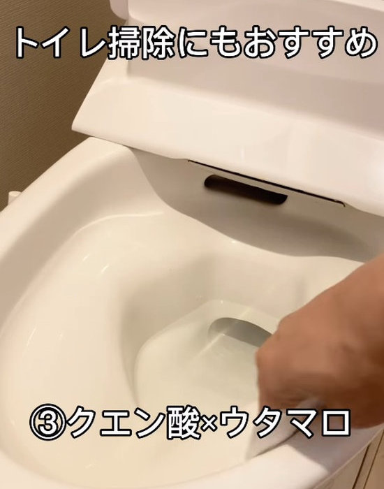 トイレ掃除にもおすすめ