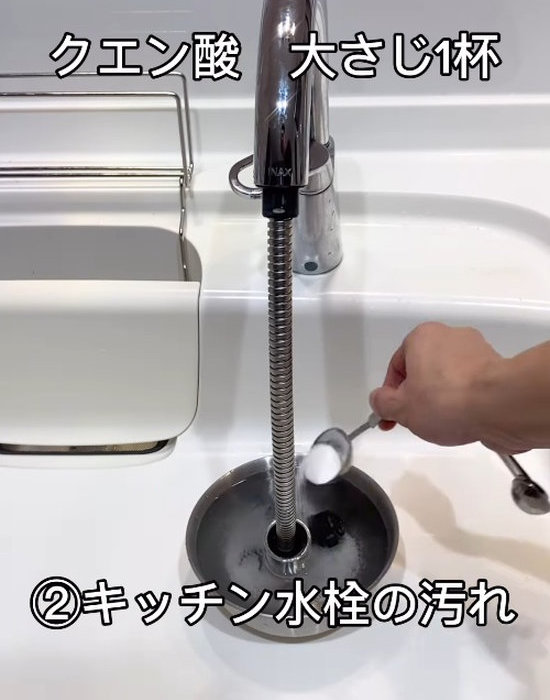 浸け置きする