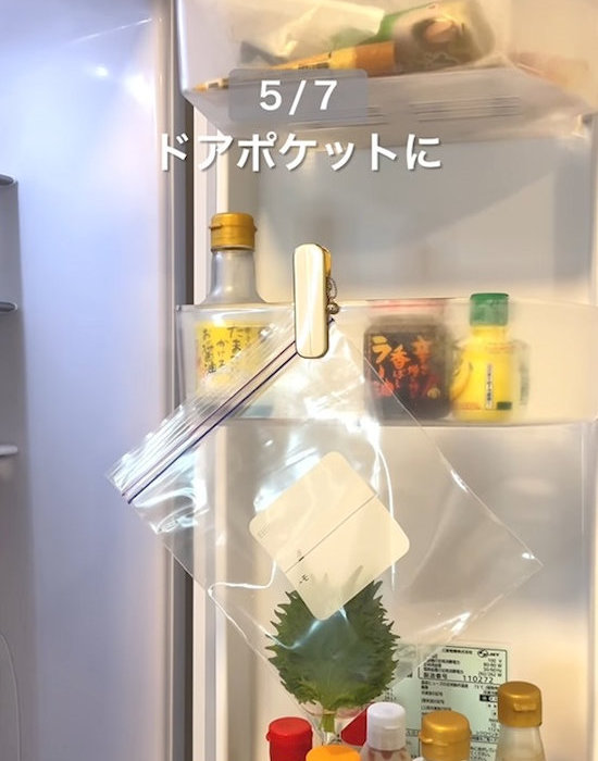 冷蔵庫のドアポケットにクリップでフリーザーバッグを留める様子