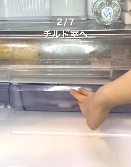 冷蔵庫のチルド室