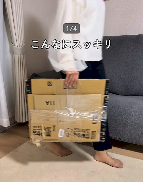 ストレッチフィルムを巻き付けたダンボールを運ぶ様子