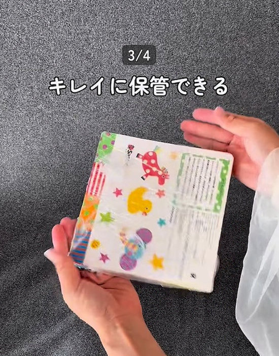 本にストレッチフィルムを巻き付ける様子