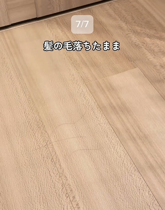 床に落ちた髪の毛