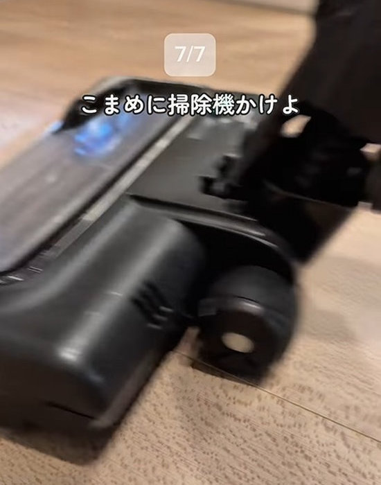 掃除機をかける様子