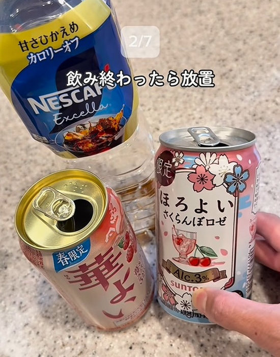 アルコールの空き缶を手にしている様子
