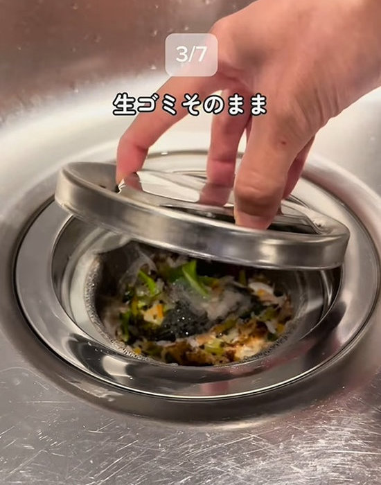 排水口の生ゴミ