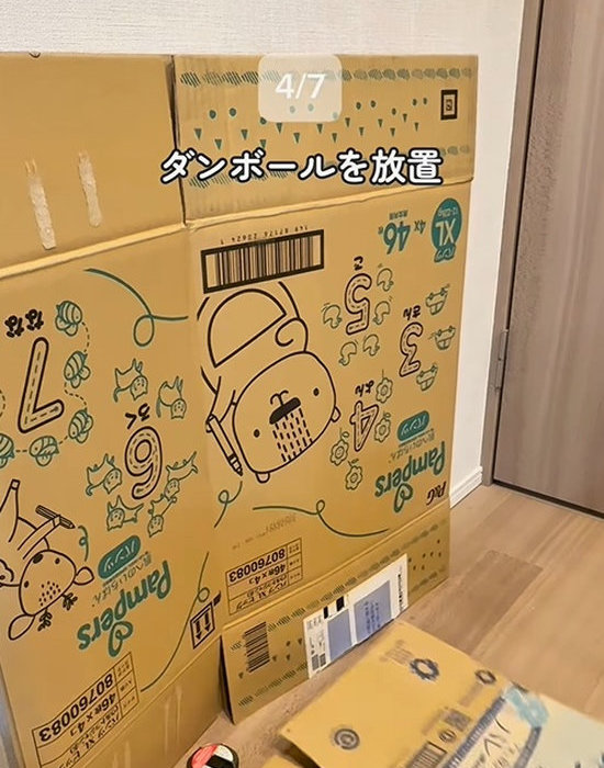解体したダンボール