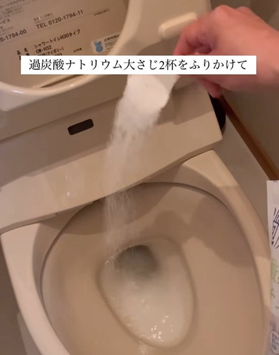 便器内に過炭酸ナトリウムを入れている様子