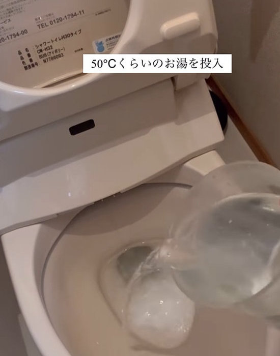 便器内にお湯を入れている様子