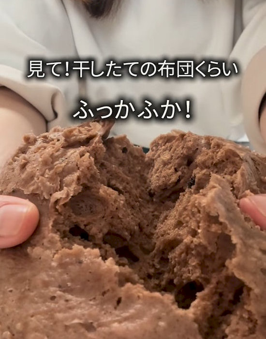 蒸しパンを手で割る様子