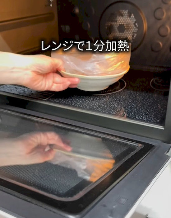 アイラップに入れたアイスを電子レンジに入れる様子
