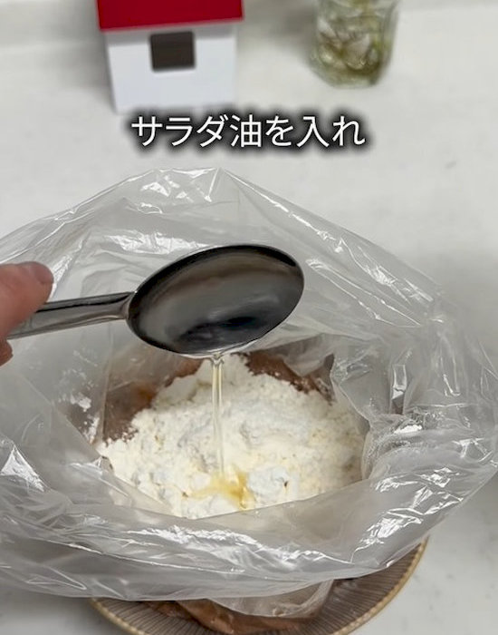 アイラップの中にサラダ油を入れる様子