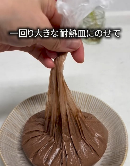 耐熱皿に材料の入った袋をのせる様子