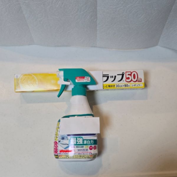 『食品用ラップ』と『台所用の塩素系漂白剤』の写真