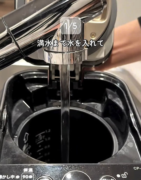 満水ラインまで水を入れる