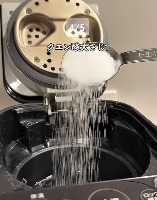 クエン酸を大さじ１杯投入