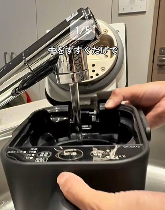 水ですすぐ