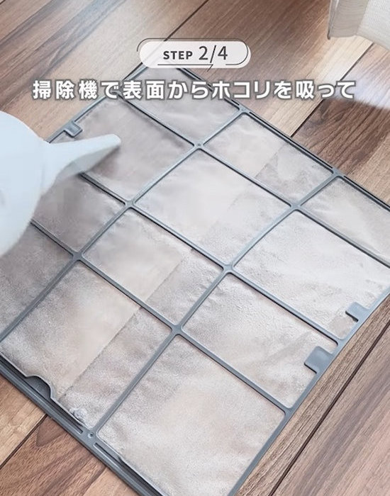 掃除機でホコリを取る