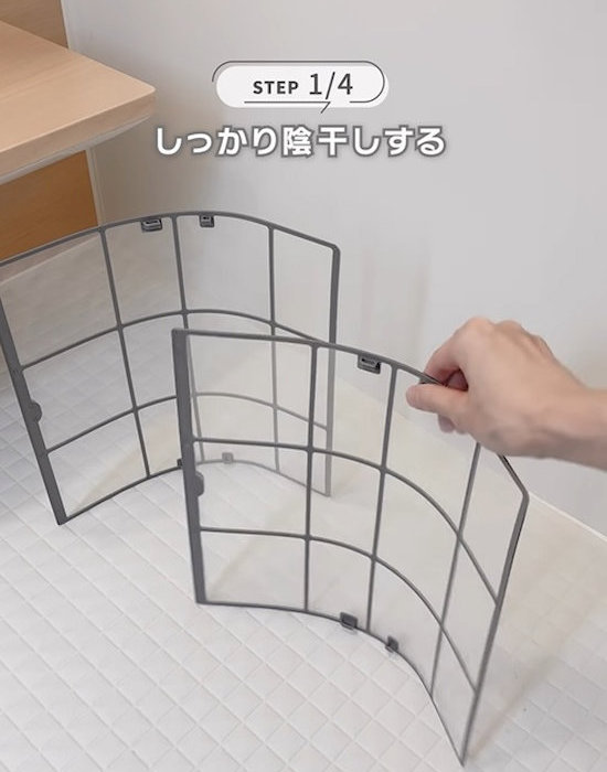 乾燥させる