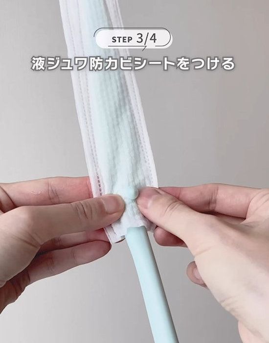 先端パーツに専用の防カビお手入れシートを取り付ける