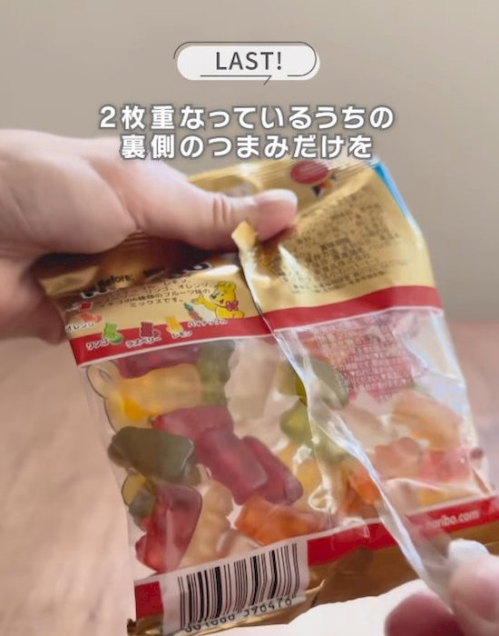 つまみを引き下ろす