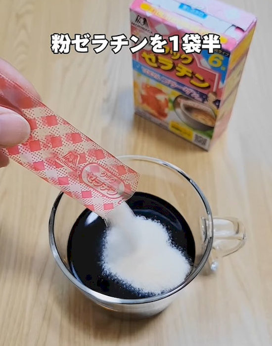 粉ゼラチンを入れる