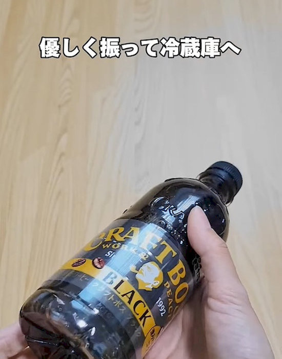優しく振る