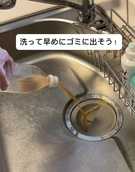 飲み終わったらすぐに洗う