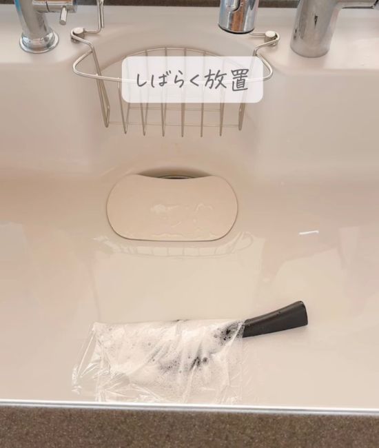 ラップに包まれたしゃもじ