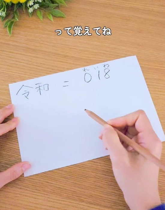 白い紙に文字を書いている様子