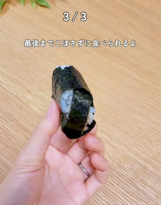 具材が抑えられる