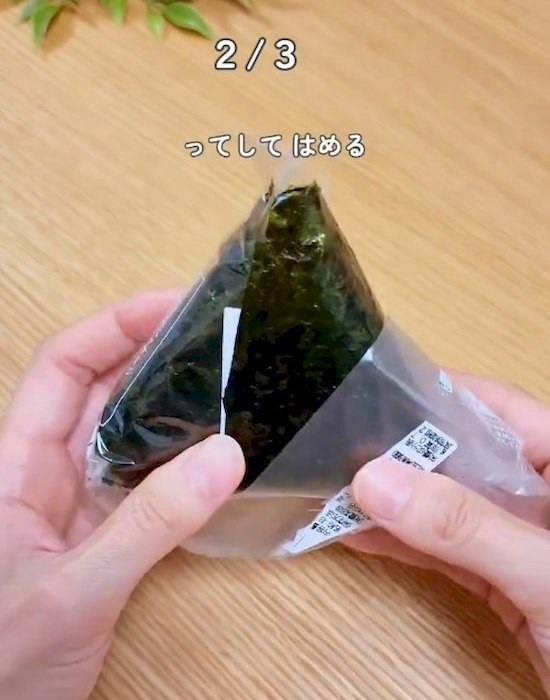右のパーツを取り外して逆向きにはめる