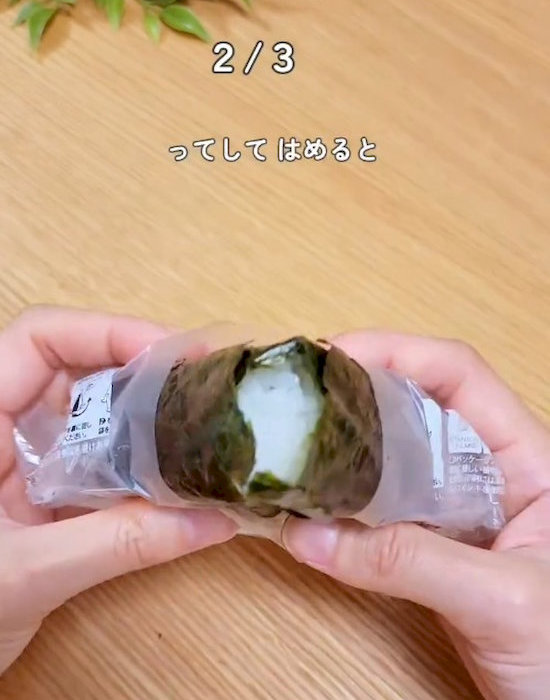 素手で触れずに持てる