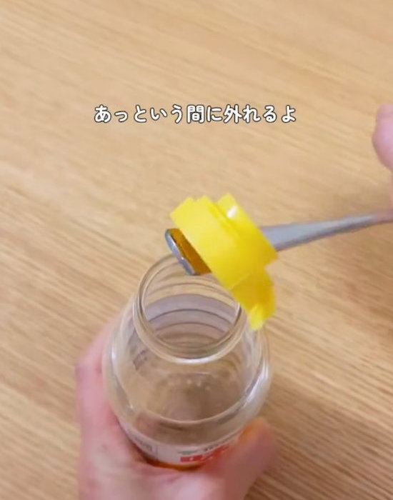 スプーンの柄で外した蓋