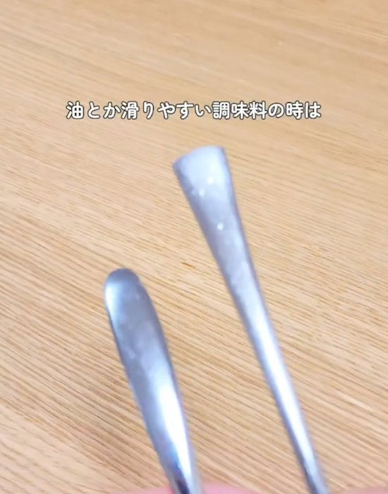 スプーンの柄