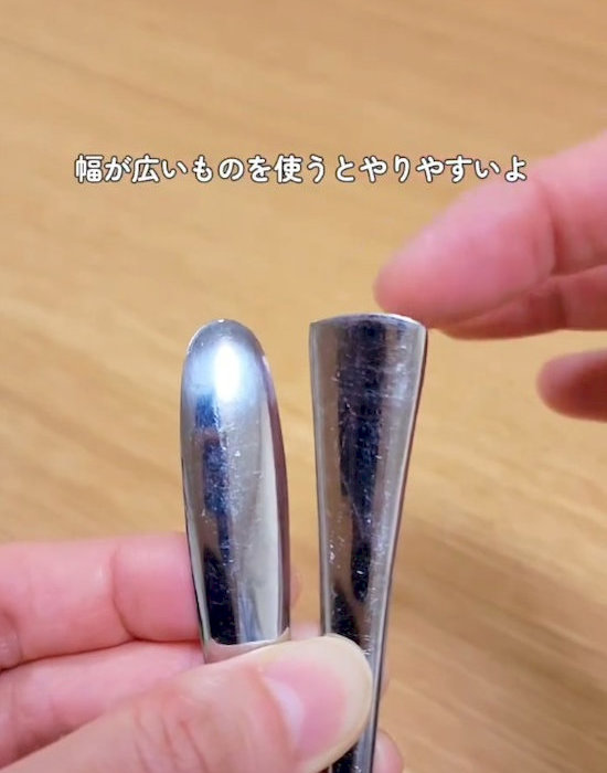 スプーンの柄
