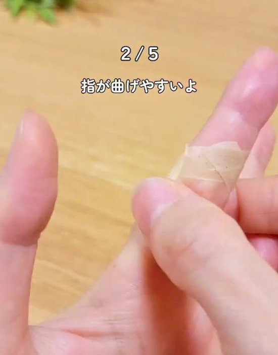 カットした絆創膏を指に貼っている様子